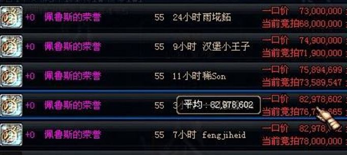 6C22B87A8802872800AE11ADB77A6050.png