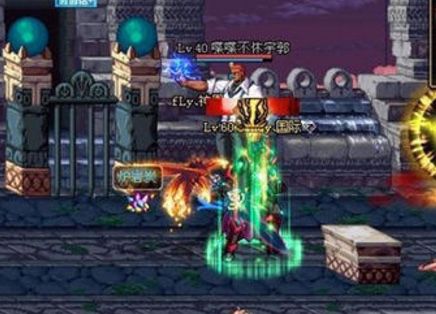 dnf70版本