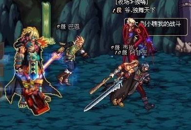 dnf70版本