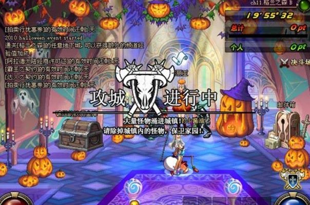 dnf70版本