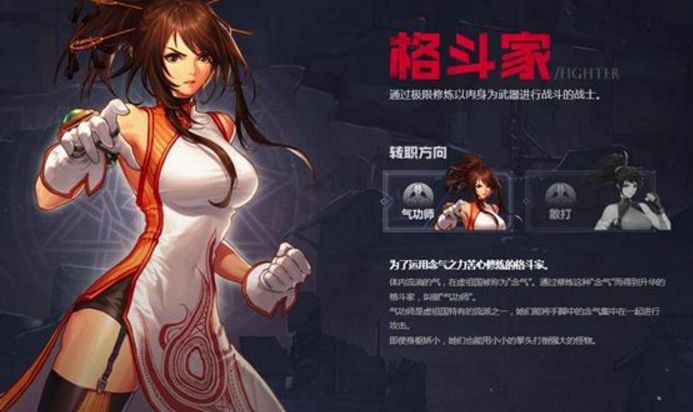 dnf70版本