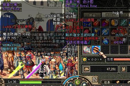 dnf70版本