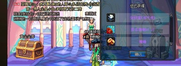 dnf70版本复古