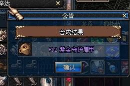 dnf70版本复古