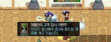 dnf70版本官网