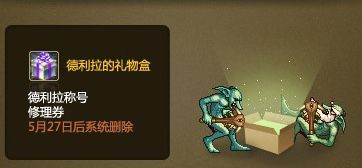 dnf70版本官网