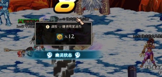 dnf怀旧服