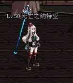 dnf怀旧服