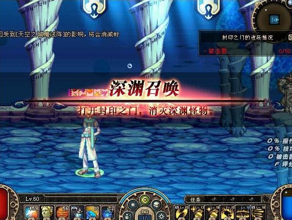 dnf70版本