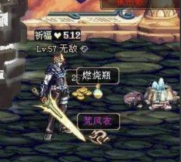 dnf70版本