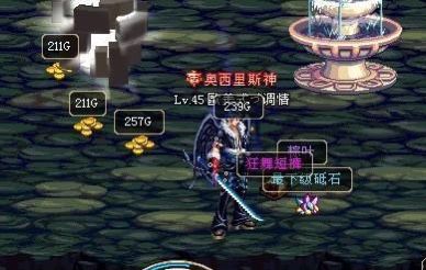 dnf70版本爆粉