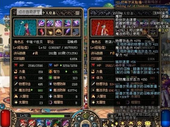 dnf70版本下载
