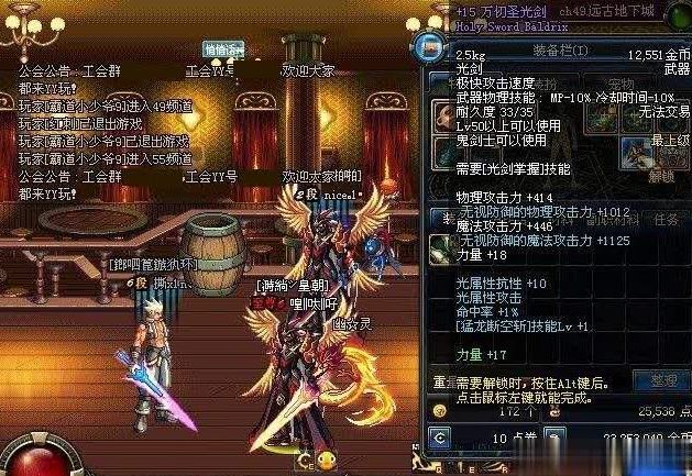 dnf70版本下载
