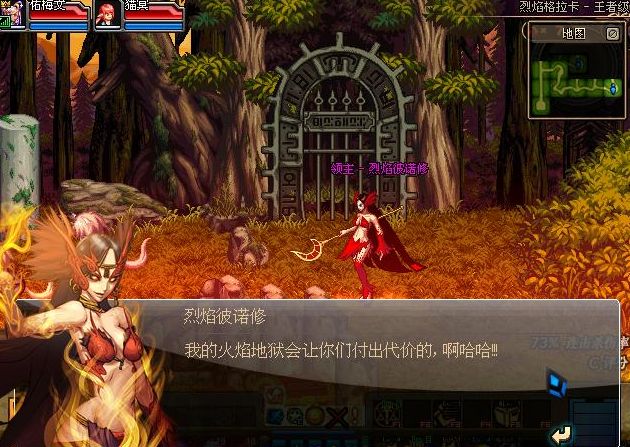dnf70版本