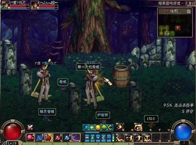 dnf70版本下载