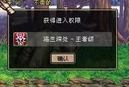 dnf复古怀旧服