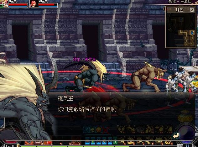 dnf70版本官网