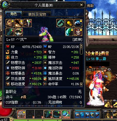 dnf70版本下载