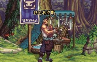 dnf70版本npc