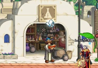 dnf70版本NPC