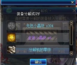 dnf70版本NPC