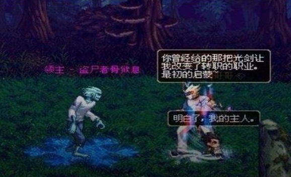 dnf怀旧服下载