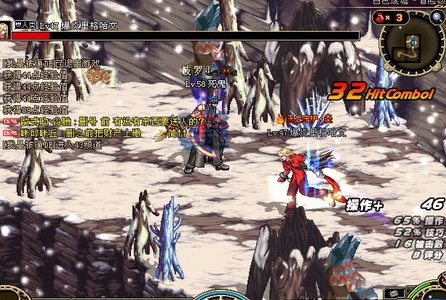 dnf70版本下载