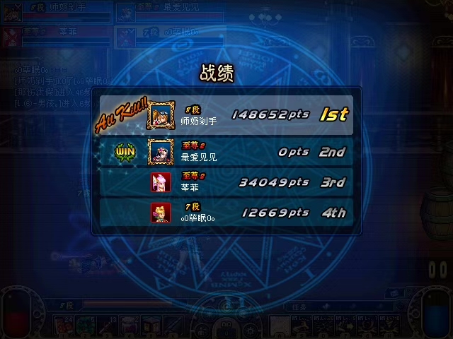 dnf70版本