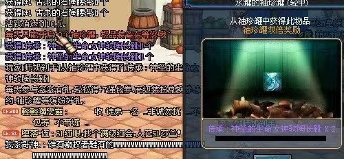 dnf复古