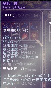 dnf70版本称号