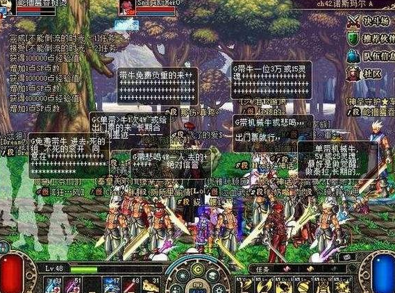 dnf怀旧服下载