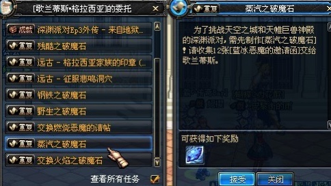 dnf怀旧服下载
