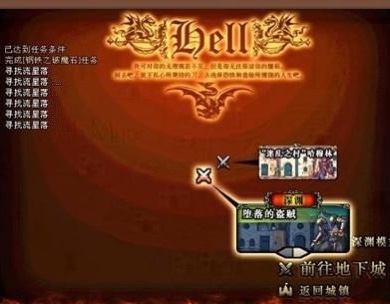 dnf怀旧服深渊