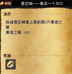 dnf复古怀旧服