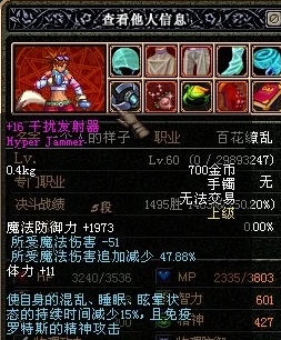 dnf70版本下载
