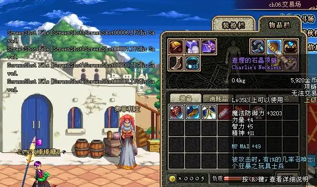 dnf怀旧服下载