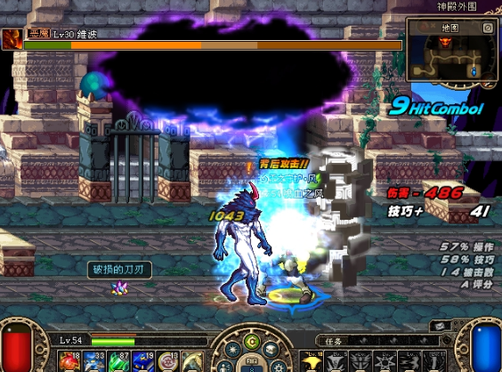 dnf70级怀旧服