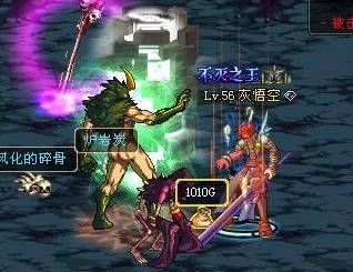 dnf70版本