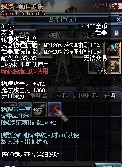 dnf70版本