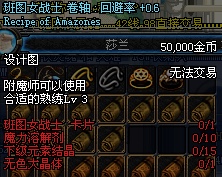 dnf怀旧服
