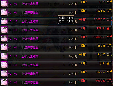 dnf70版本
