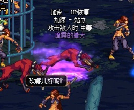 dnf70版本下载