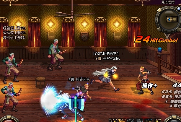 dnf70版本