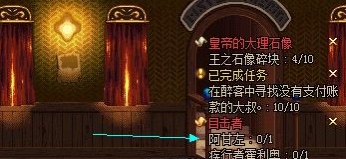dnf怀旧服