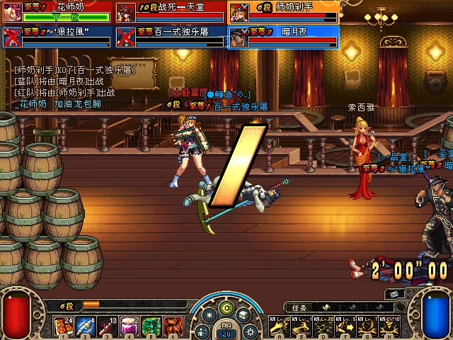 dnf70版本