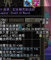 dnf70版本