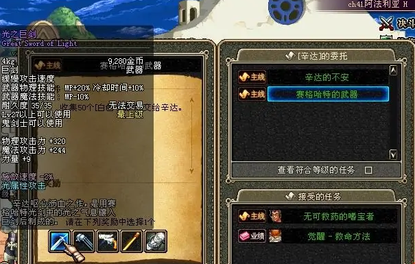 dnf70版本