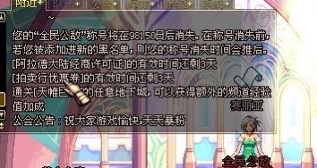 dnf怀旧服