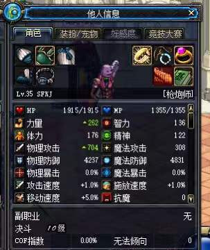 dnf怀旧服