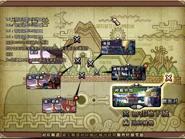 dnf70版本